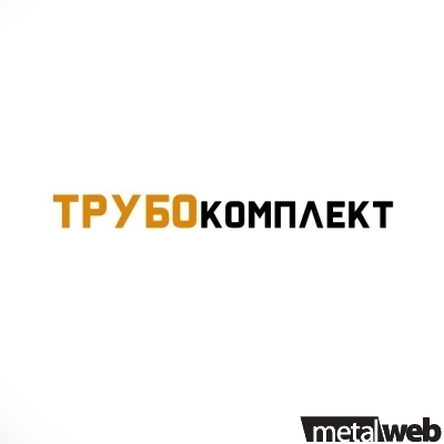 Скупаем Арматуру 10 12 14 16 опалубку и  трубы бу и лежалые от 57-1620 мм дорого!