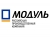 РПК МОДУЛЬ